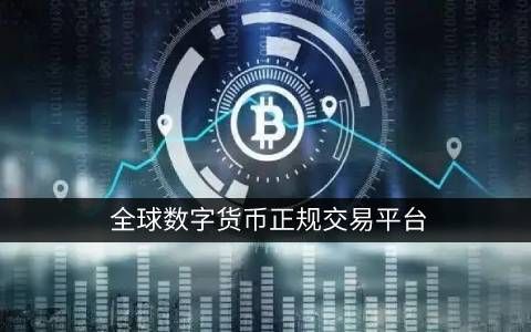 冷钱包APP中的数据加密技术 | 保护您的数字资产_数字货币冷钱包原理_冷钱包把数字资产放哪里了