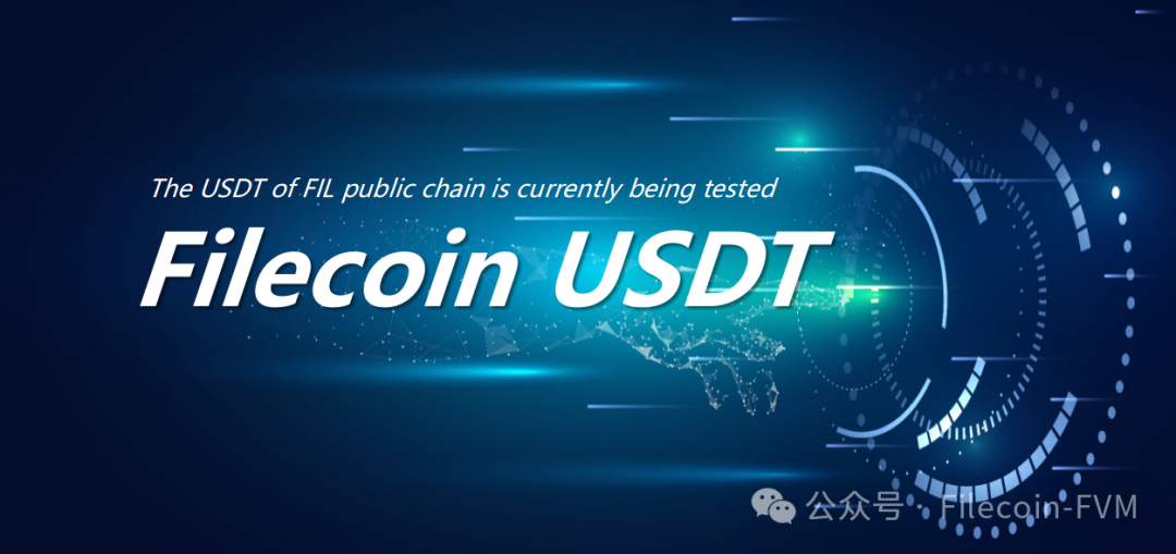 财富币是什么_财富交流_USDT：创造全球财富的新方式