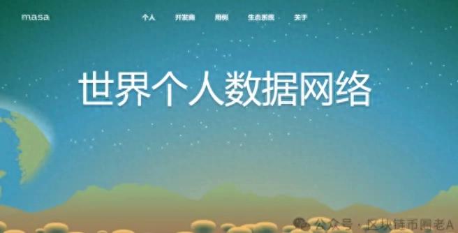 鹰眼挑战机会_去中心化交易所中的隐私机会与挑战_高概率交易机会辨识