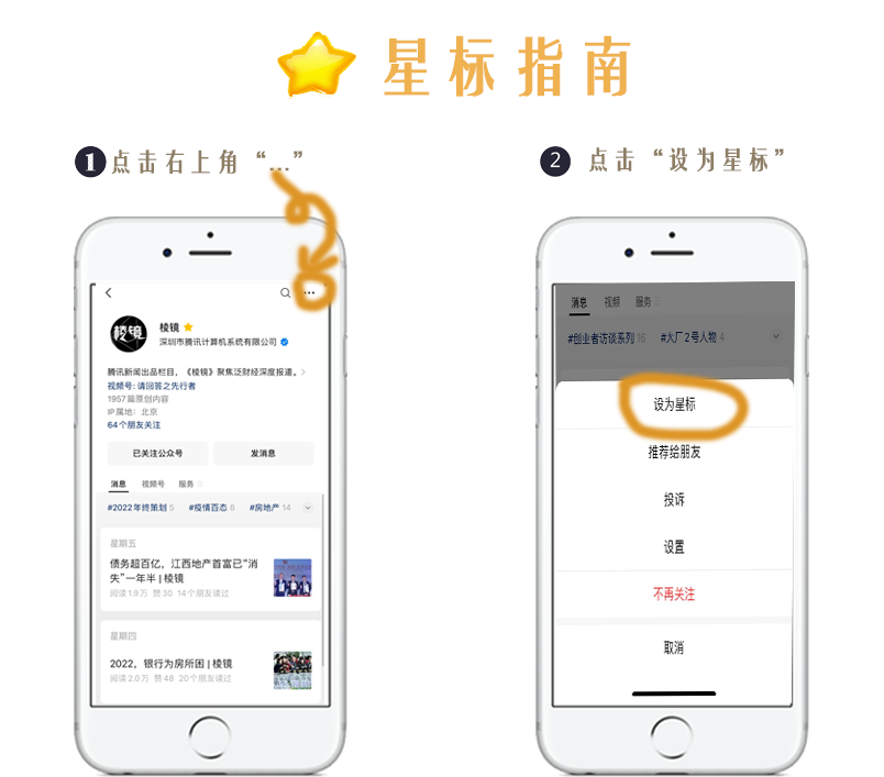 Binance交易所APP的运营策略及成功案例 | 吸引用户的秘密_秘密营销是什么_秘密营销的案例