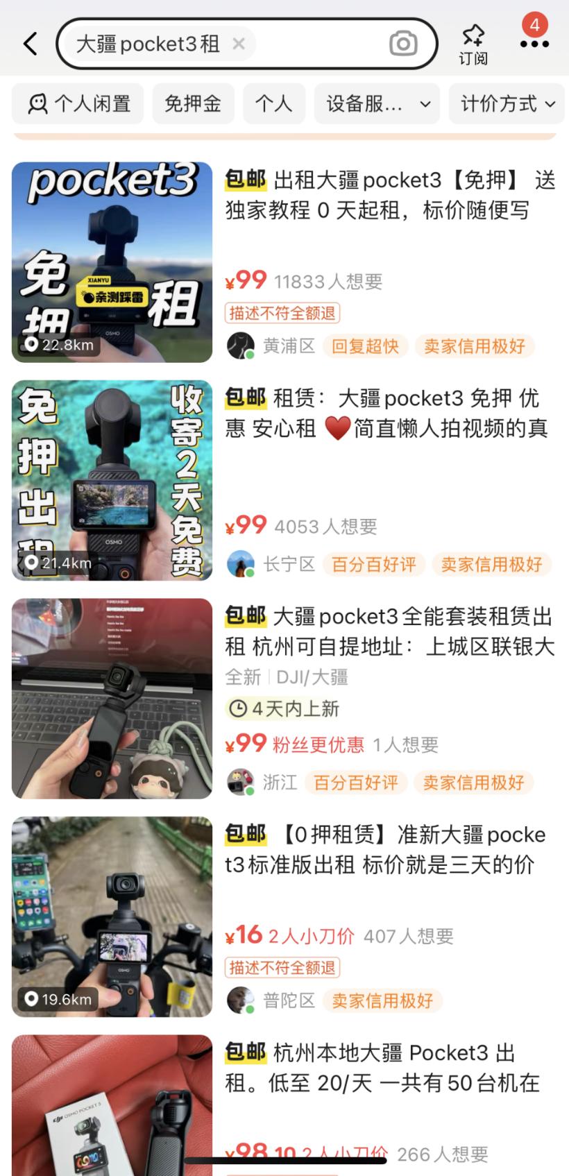 便携式设计产品_Pocket系列手机的便携性与创新设计_便携设计理念