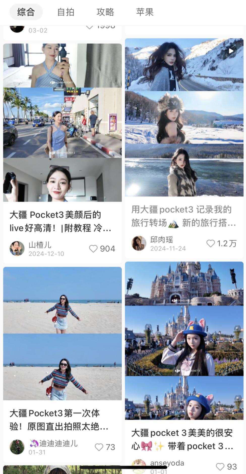 便携式设计产品_便携设计理念_Pocket系列手机的便携性与创新设计