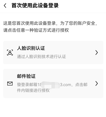 数字货币App下载的多平台支持 | 安卓用户的使用选择_货币钱包app下载地址_货币app下载官网