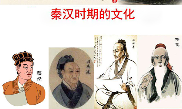秦始皇的文化整合与汉民族的形成_秦始皇和汉武帝在文化上的措施_秦始皇民族融合