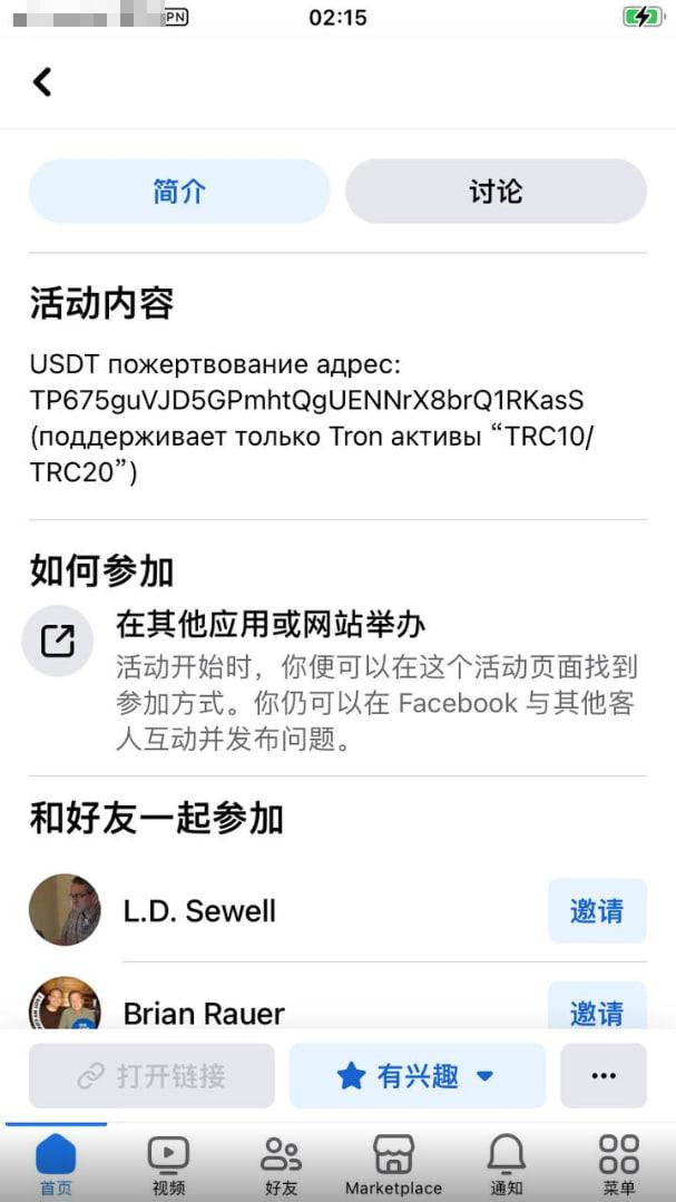 数字货币对经济影响_数字货币USDT对社区经济的影响_数字货币存在对经济的意义