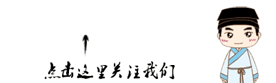 三国志演义对照资治通鉴：看作者的设计和传达意图