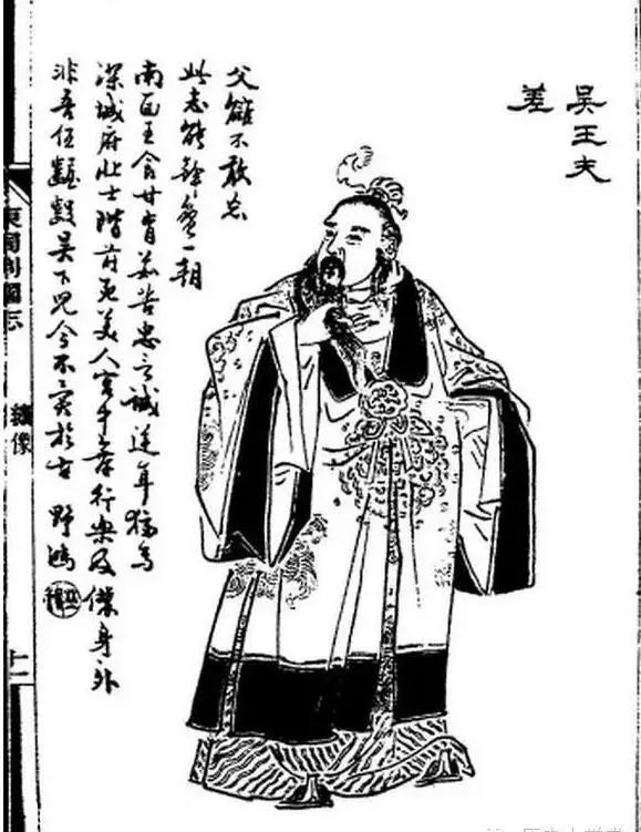 西施的故事与吴越争斗_争斗西施吴越故事梗概_吴越之争西施