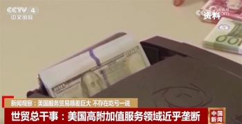 贸易站对中国有影响吗_贸易站：_贸易站结束了吗