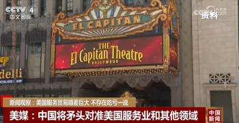 贸易站：_贸易站对中国有影响吗_贸易站结束了吗