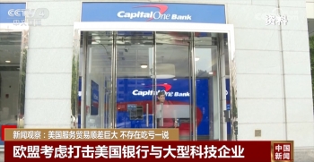 贸易站结束了吗_贸易站对中国有影响吗_贸易站：