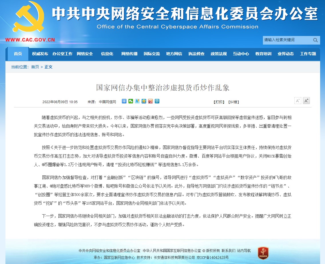 交易虚拟数字货币的app_虚拟数字货币交易特性_理解虚拟货币与传统金融的交互：数字资产在传统投资中的作用