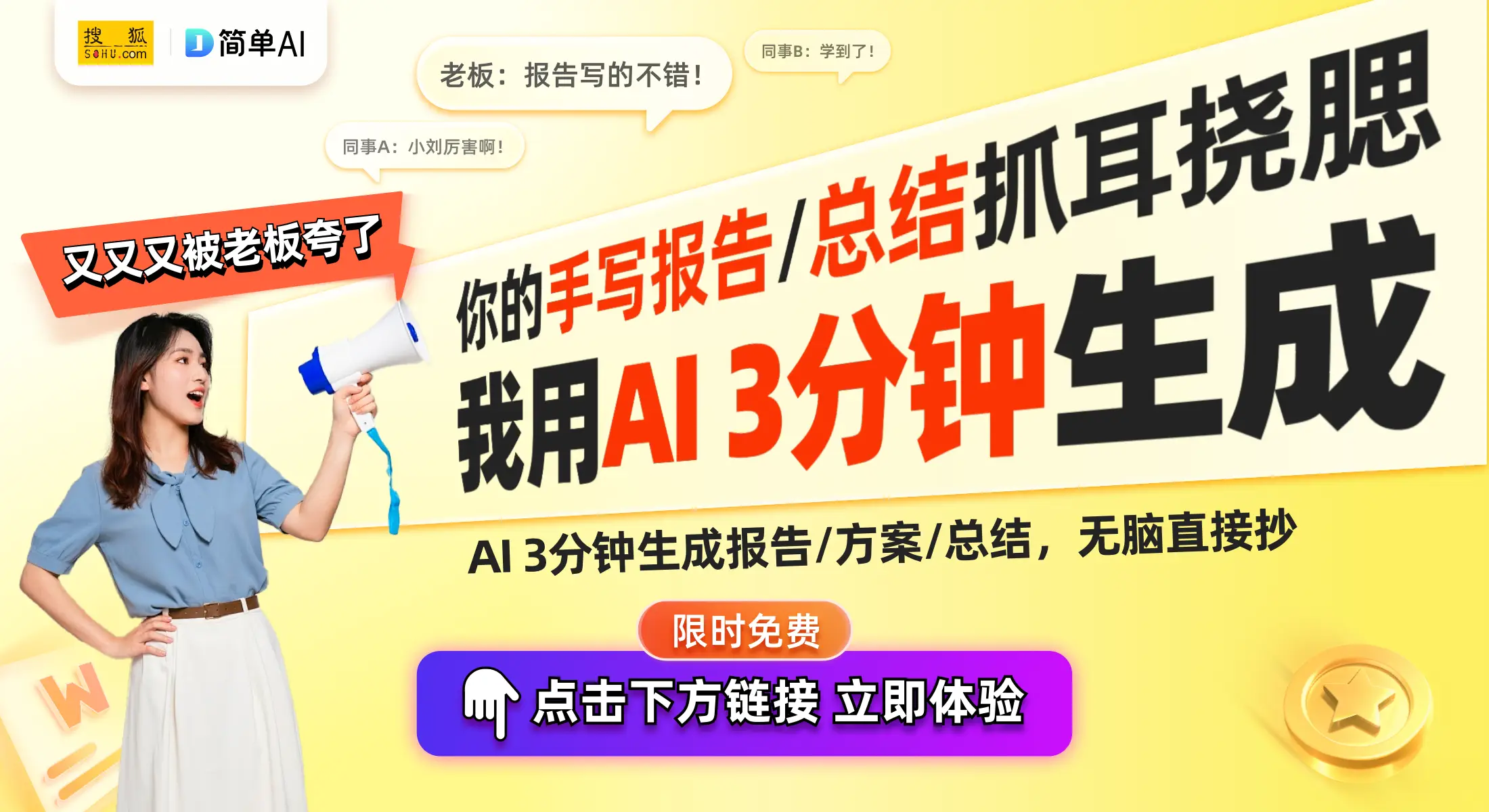 美联储降息50基点：比特币以太坊闻声上涨的背后经济逻辑