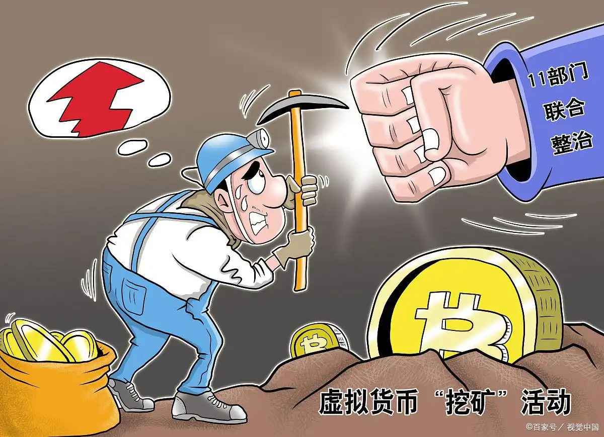 货币挖矿到底挖的是什么_详解货币挖矿数字过程视频_数字货币的挖矿过程详解