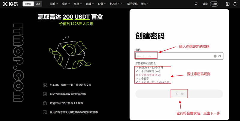 tokenim钱包官方下载中如何进行安全设置与身份验证，确保资产交易的有效性。_钱包管理平台登录页面_钱包账户是什么意思