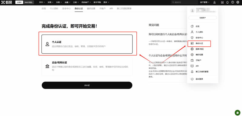tokenim钱包官方下载中如何进行安全设置与身份验证，确保资产交易的有效性。_钱包账户是什么意思_钱包管理平台登录页面