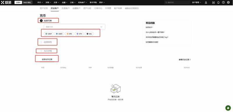 钱包管理平台登录页面_钱包账户是什么意思_tokenim钱包官方下载中如何进行安全设置与身份验证，确保资产交易的有效性。