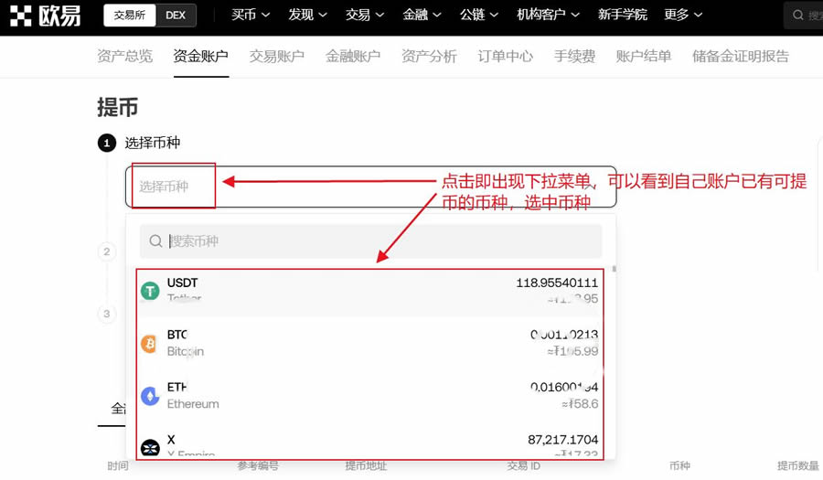 tokenim钱包官方下载中如何进行安全设置与身份验证，确保资产交易的有效性。_钱包账户是什么意思_钱包管理平台登录页面