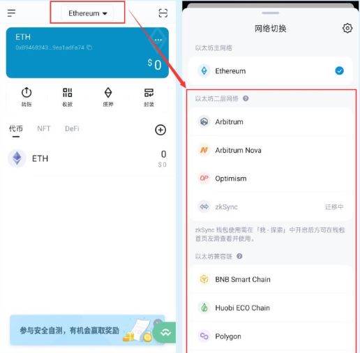 tokenim钱包官方下载中如何进行安全设置与身份验证，确保资产交易的有效性。_钱包管理平台登录页面_钱包账户是什么意思