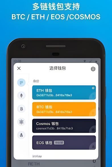 钱包管理平台登录页面_tokenim钱包官方下载中如何进行安全设置与身份验证，确保资产交易的有效性。_钱包账户是什么意思