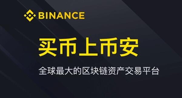 在哪个平台购买加密货币(比特币交易软件选择攻略)(823)