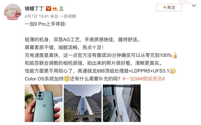 成就理念体验荣耀感_评测一加的操作系统：使用感与体验_程序交易评测系统怎么使用