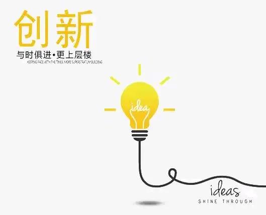 胖东来是如何服务顾客_突破传统，胖东来以顾客为中心进行创新_胖东来服务理念
