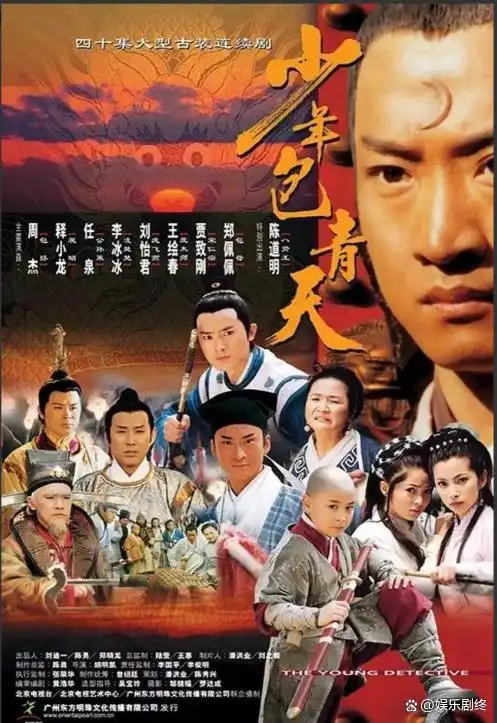 重温包青天的经典故事_重温经典包青天故事梗概_重温经典包青天故事内容
