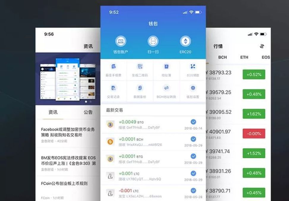 token钱包官方版|token钱包app下载-你的数字通用钱包-数字货币钱包的本质、分类及私钥保管的重要性解析