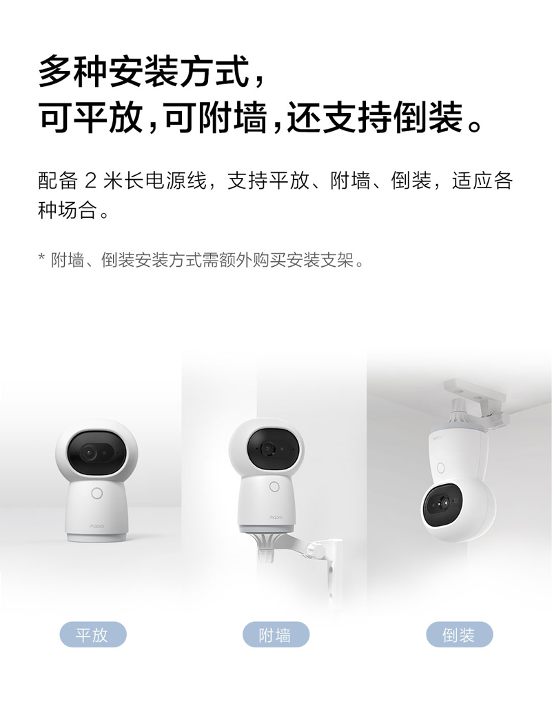全场景智能家居_全屋智能家居的全景体验，是时候行动了_全景家整体软装