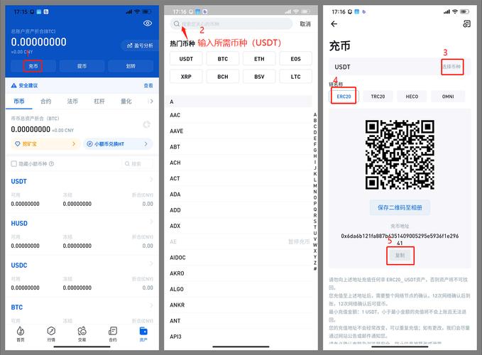 imToken钱包官网：新手投资者了解数字货币世界的关键窗口
