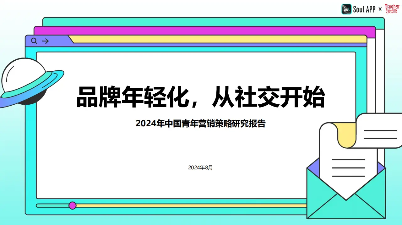 新媒体文案社交货币铸造方式_数字货币与社交媒体的融合：新营销时代的到来_互联网时代新媒体营销