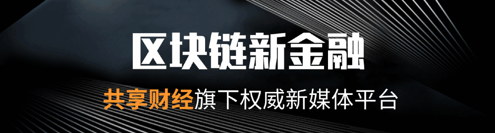 全球数字货币价格下跌市值缩水，肖磊解析背后原因
