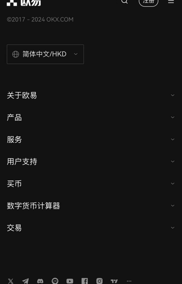 oe交易所介绍(660)