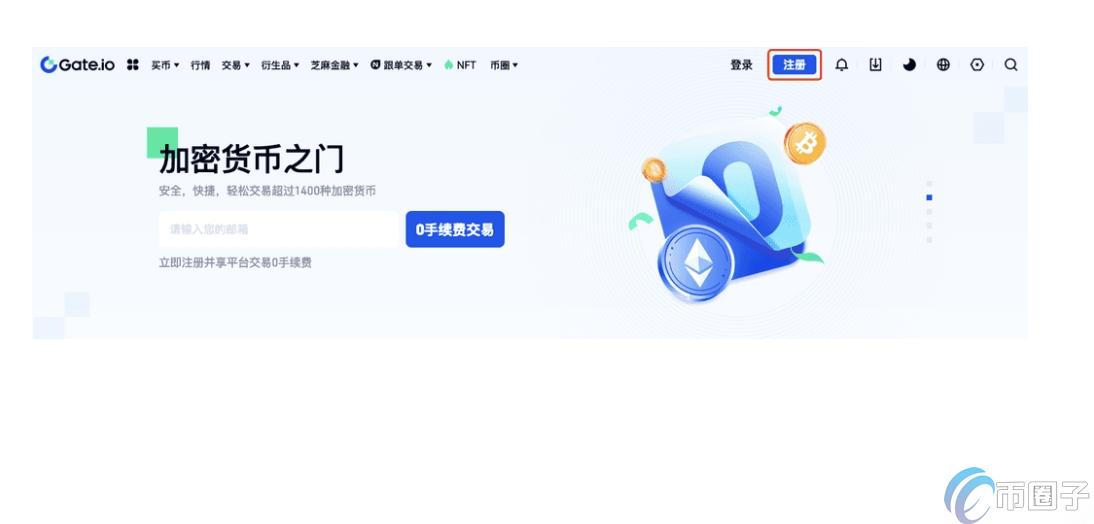 如何买DOG币？DOG币买入交易教程