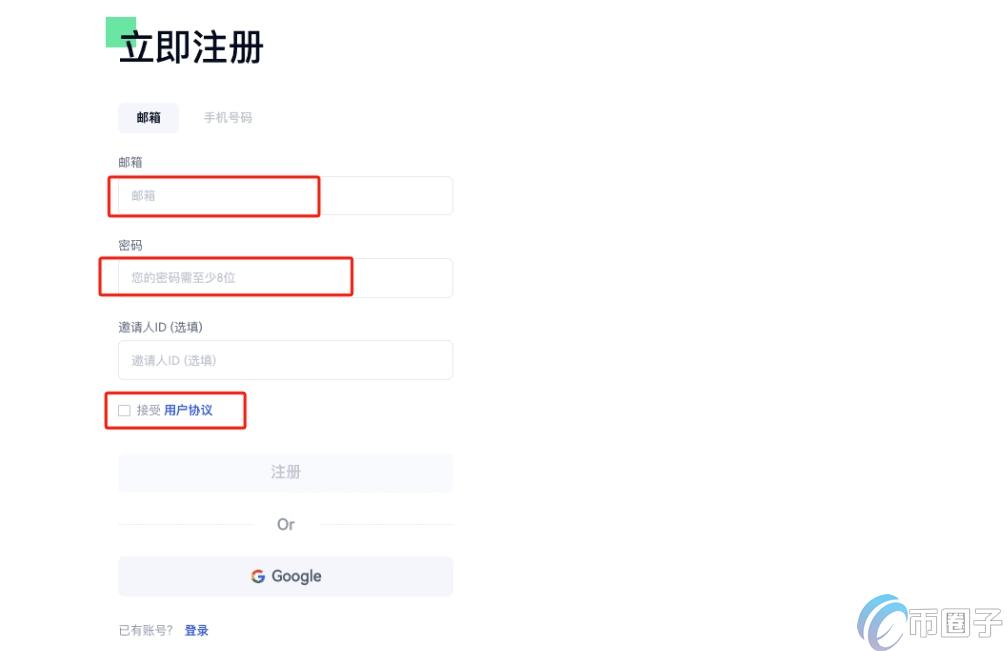 如何买DOG币？DOG币买入交易教程