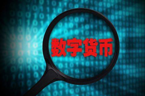 数字货币怎么测试_如何判断数字货币的技术可靠性_如何判断数字货币价值