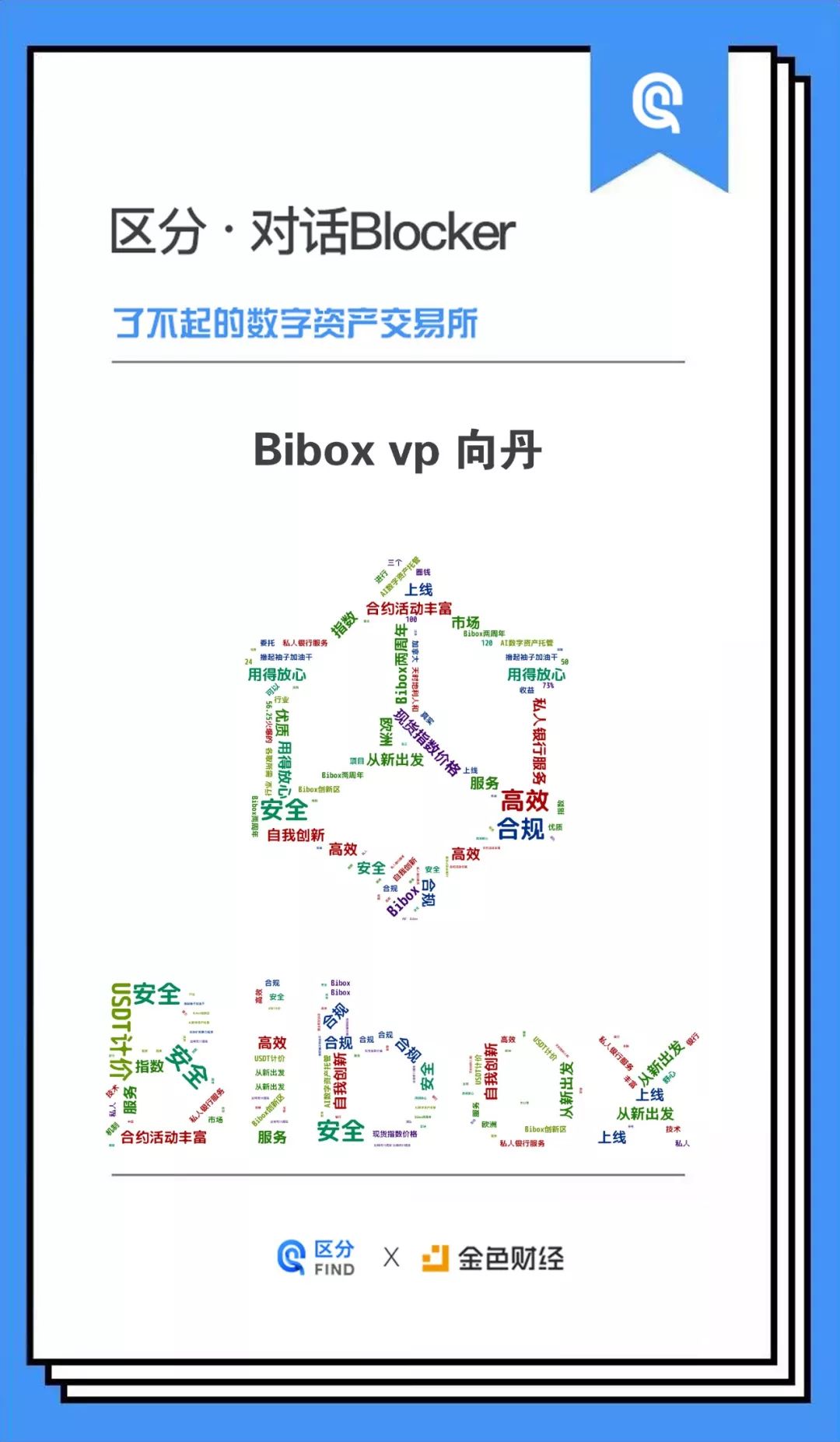 USDT：让资产优化更简单的选择_资产优化方案_资产优化师是做什么的