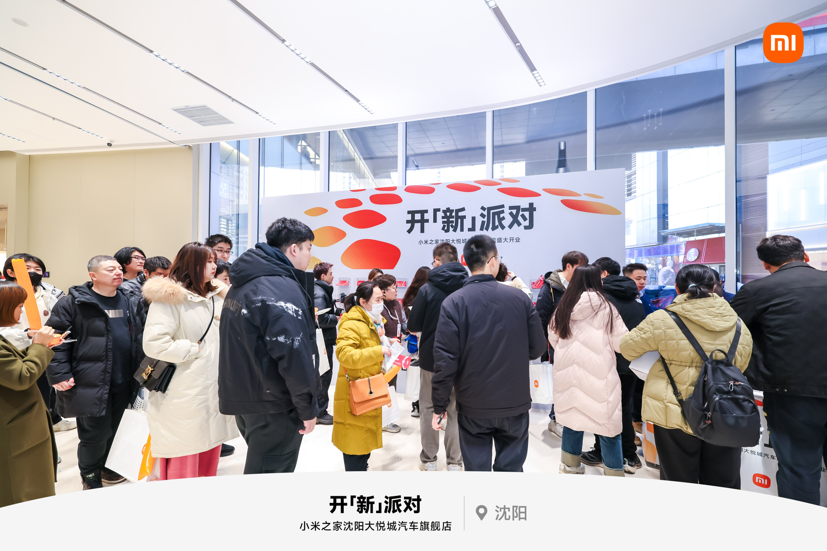 小米汽车沈阳首家旗舰店开业 现场吸引众多米粉到场