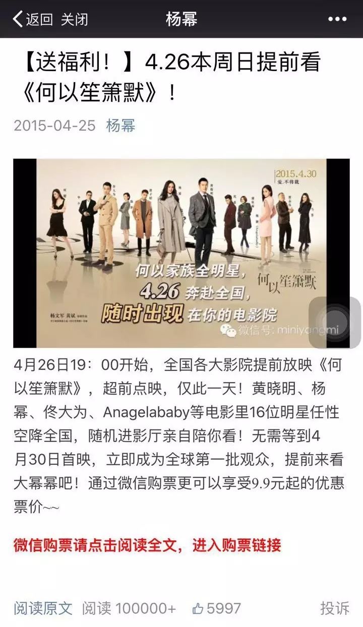 功夫李连杰互动明星有哪些_李连杰与功夫明星的互动_功夫巨星李连杰