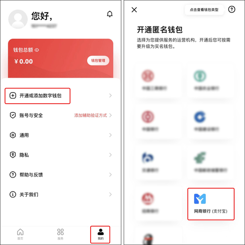 im钱包如何吸引用户下载并保持活跃及持续使用的策略分析