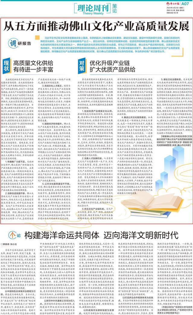 分析数字资产如何促进文化传承：支持艺术与创意产业的可持续发展_数字创意文化产业_数字创意产业协会