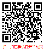 扫一扫 “中国天津文化市场调研与发展前景预测报告（2024年）”