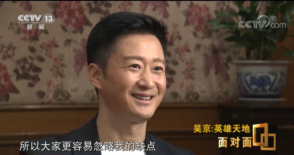 吴京的职业生涯_吴京经历过哪里职业_吴京的职业