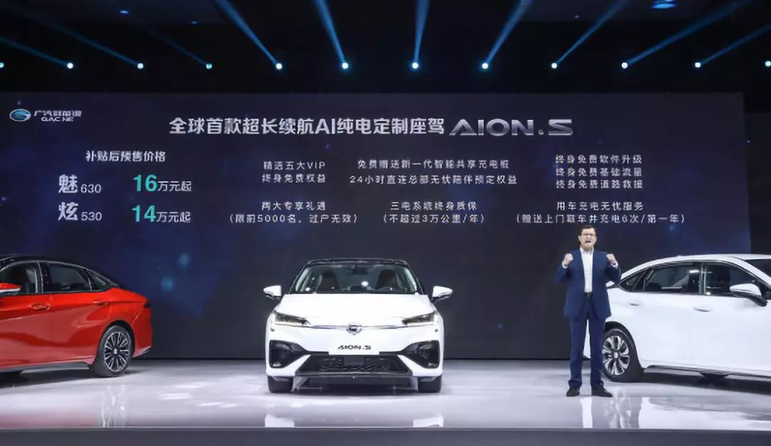 解读广汽埃安AION UT的消费者需求_广汽埃安股票行情_广汽埃安splus
