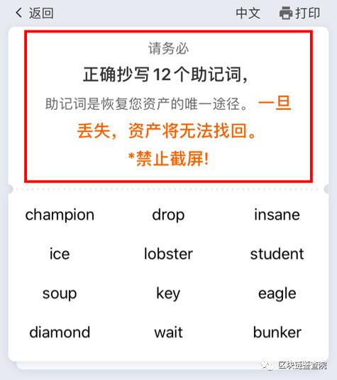 借助imToken官方网站参与市场测试的详细步骤与准备要点