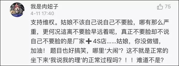 奔驰里面的权益官是什么_错误加油引发奔驰大G故障，消费者如何保护自身权益？_奔驰客户权益官是什么级别