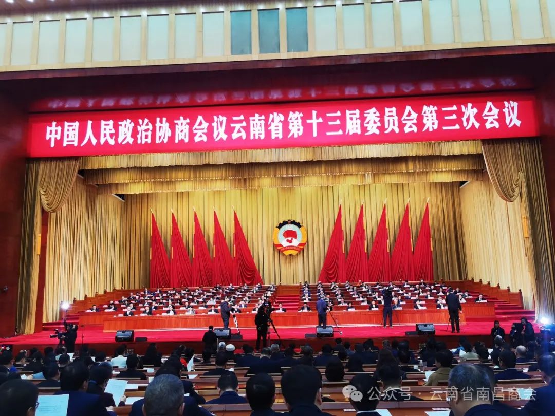 云南的战略价值_31534亿的云南：2024年经济发展中应关注的战略重点_云南战略发展规划