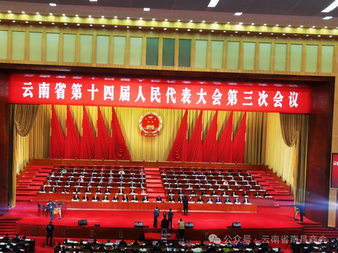 云南的战略价值_云南战略发展规划_31534亿的云南：2024年经济发展中应关注的战略重点