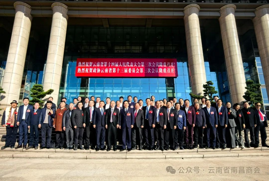 云南战略发展规划_云南的战略价值_31534亿的云南：2024年经济发展中应关注的战略重点