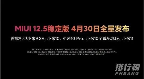 小米手机测评报告_深度测评：小米手机的各个型号_最新小米手机测评